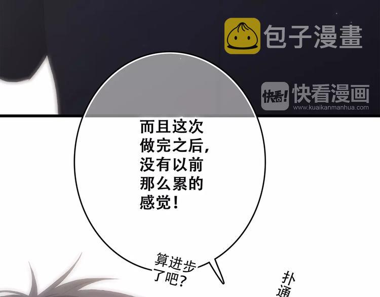 第26话（下） 未曾告诉你的事163
