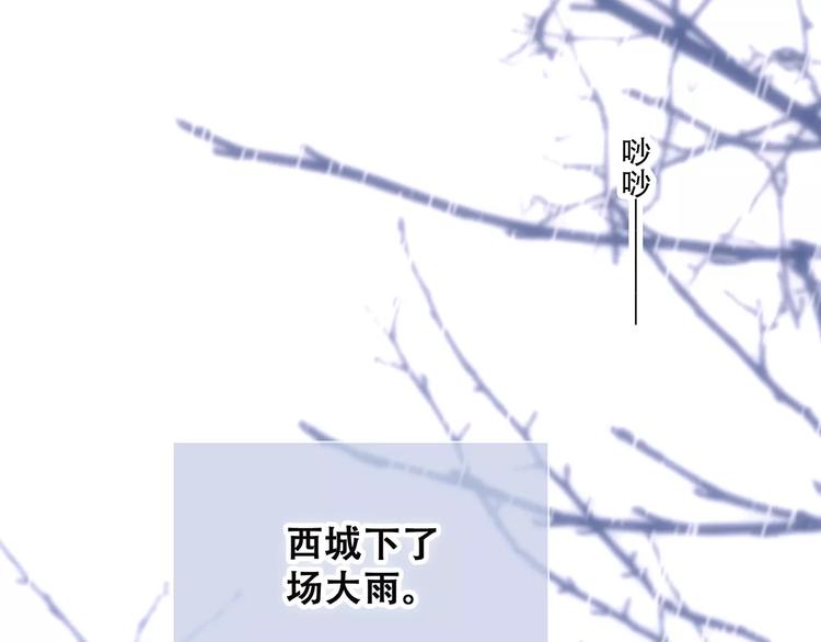 第34话（上） 他的愿望2