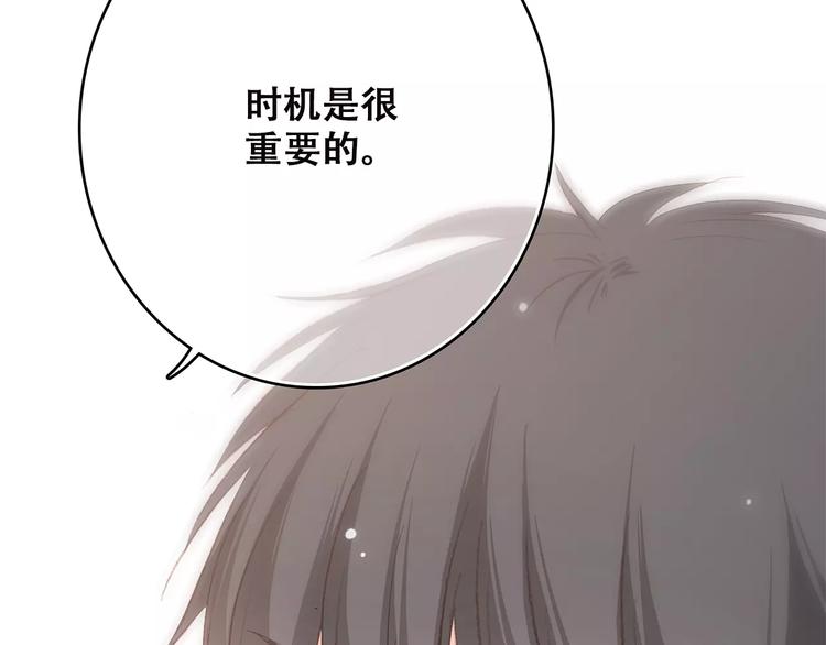 第10话 所谓时机131