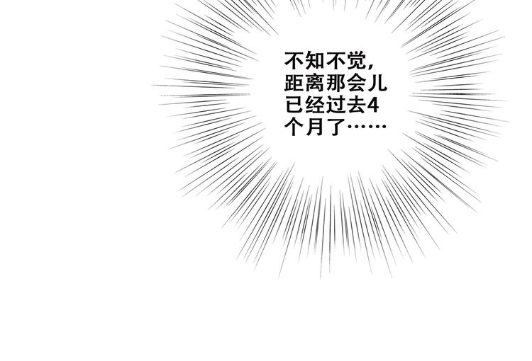 第45话（下）走在心上的脚步157