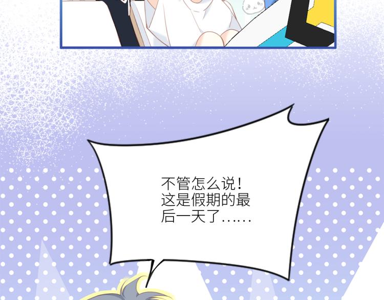 111上 蓝色心动13