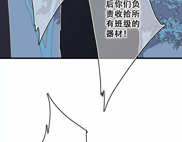 第26话（下） 未曾告诉你的事91