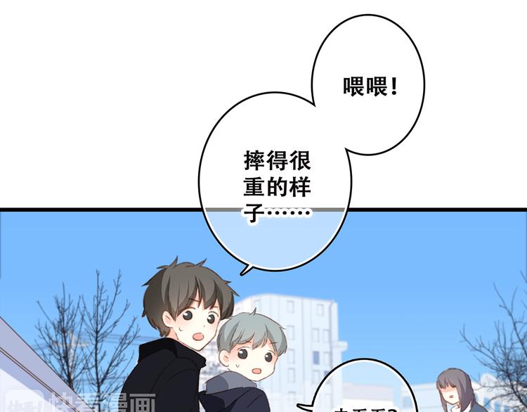 第47话 尝试去了解他140