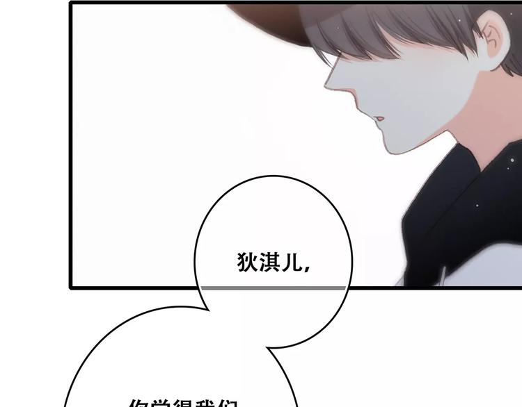 第14话（下） 限定门票32