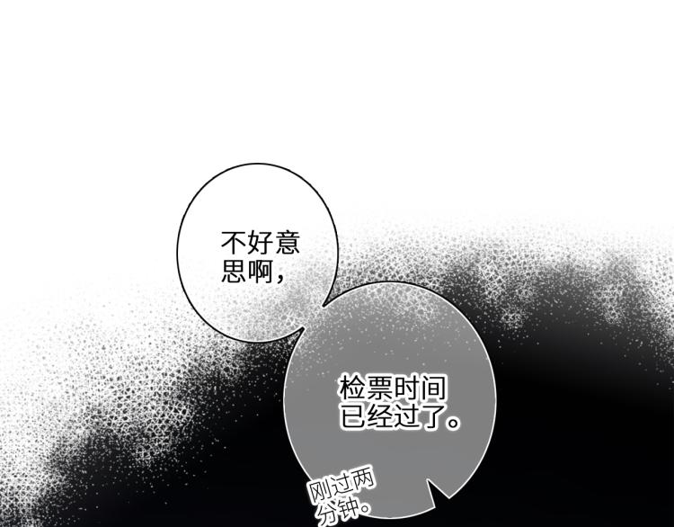 109 流星降临之夜6