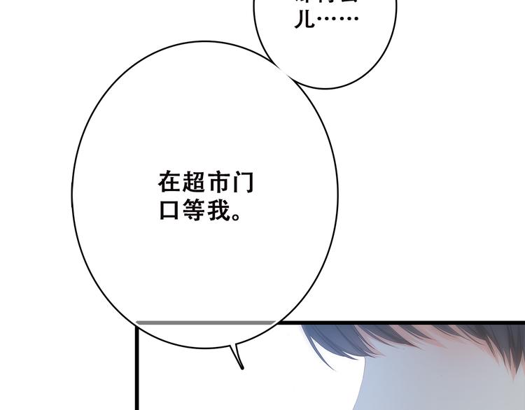 第34话 我去接你回家34