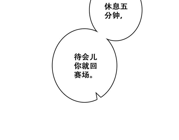 第68话 江应怜受伤！221