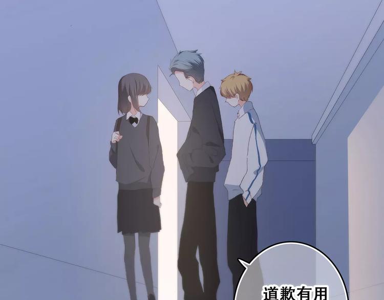 第37话 我们逃走吧83