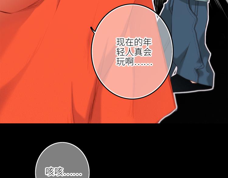 第99话 真心话？！大冒险！24