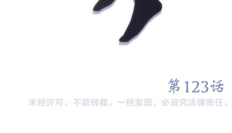 第73话 我永远爱你236