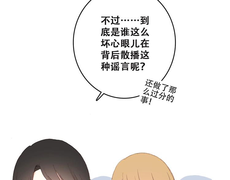 第30话下 无法忽视的存在90