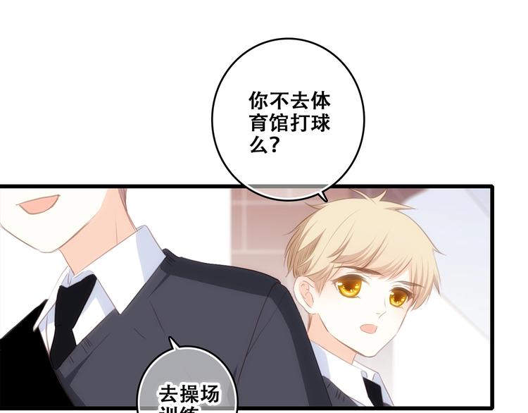 第80话 新的开端60