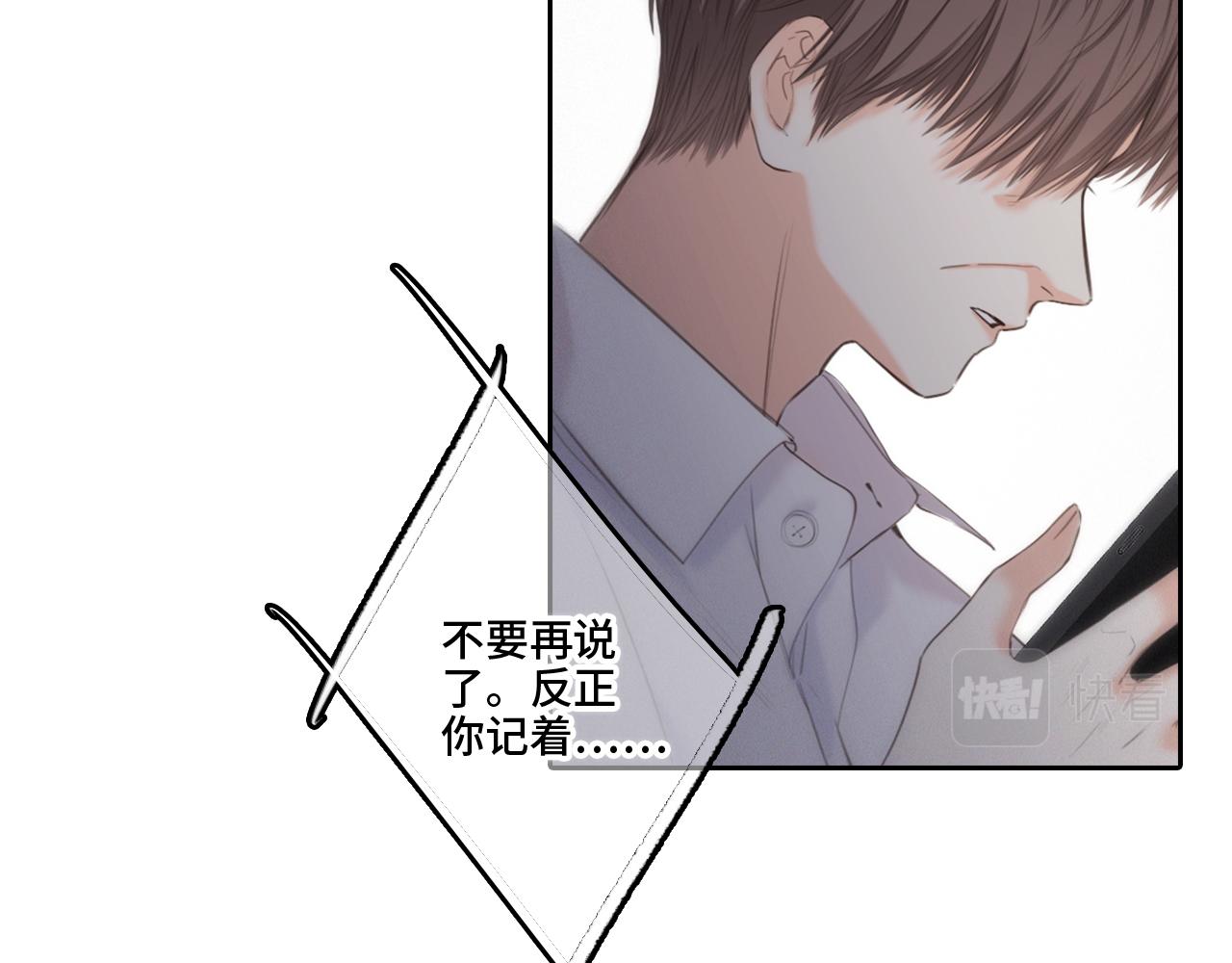 113上 逆鳞84
