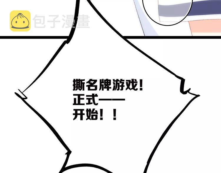 第33话 Reserved66