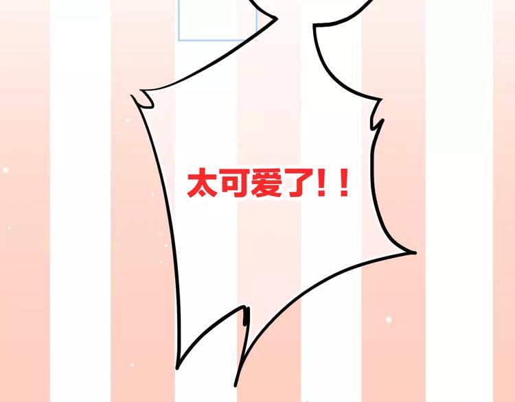 第14话（上） 可爱的企鹅53