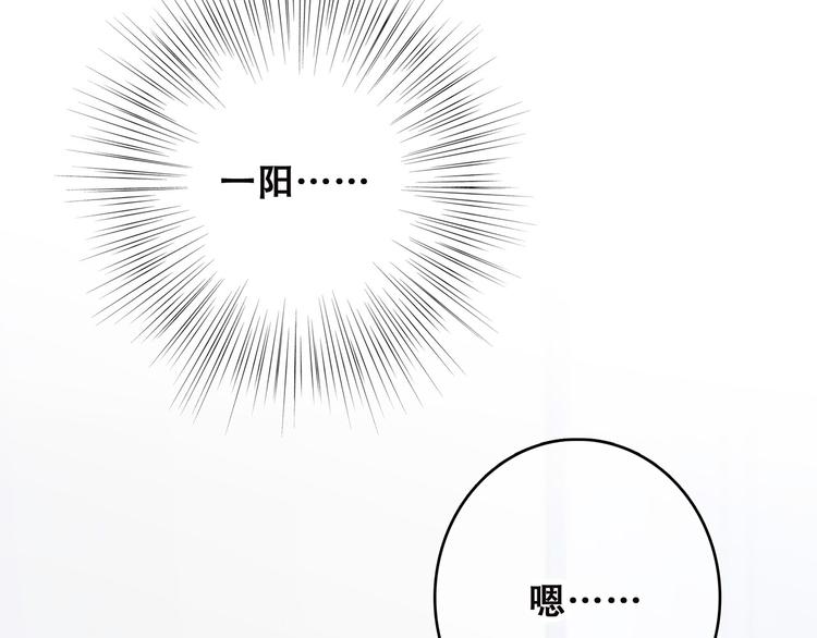 第38话 初雪55