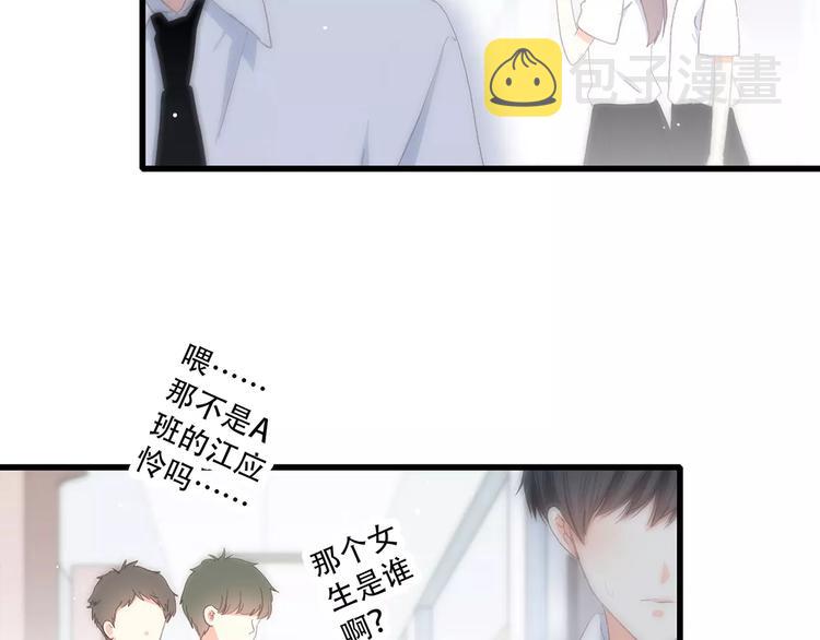 第5话 来不及思考11