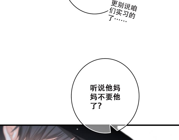 第38话 那时的我们（1）61