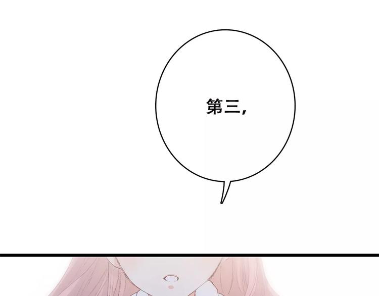第2季第1话 她来了！130