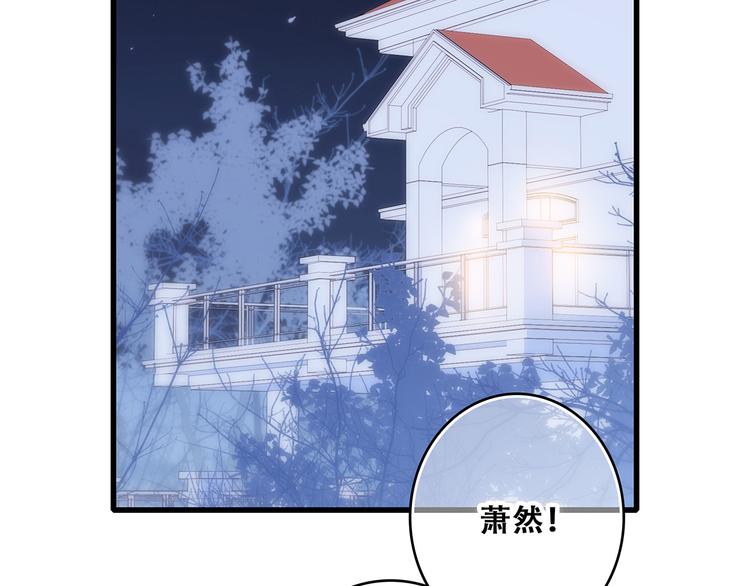 第52话 跨越时空的美好3