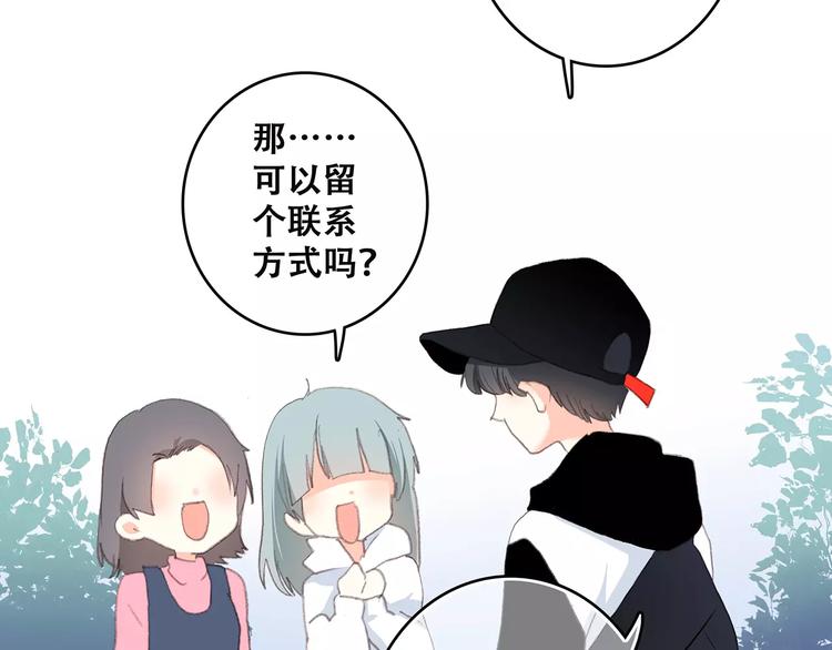 第11话 游乐园146