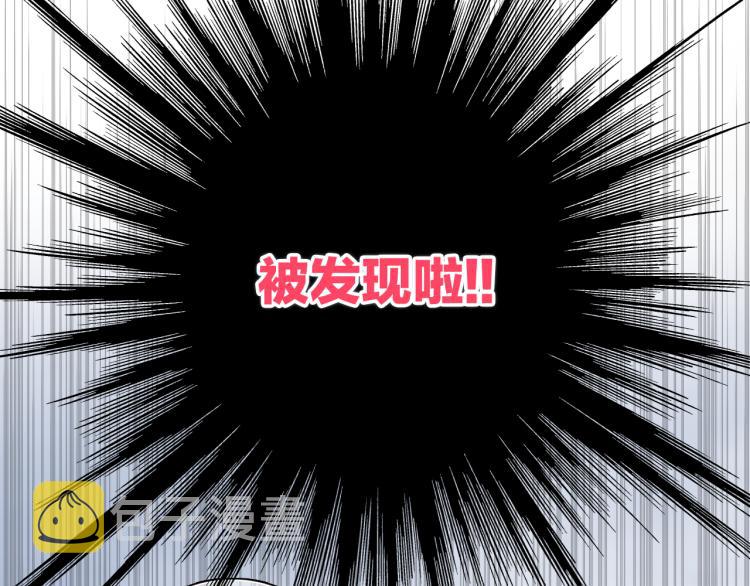 番外：狐狸公爵午夜限定85