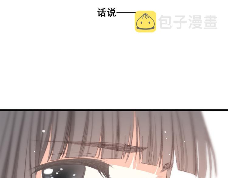 第26话上 “不（吃）许（醋）走（了）”77