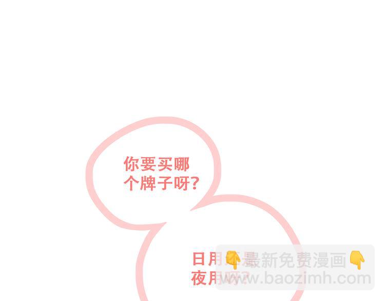 番外 甜蜜假期41