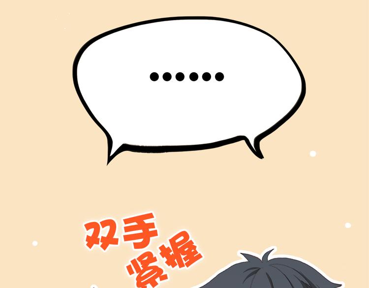 第13话（下） 握紧的双手90