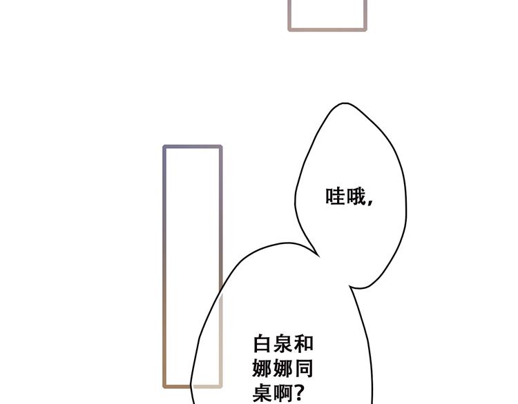 第47话 你是我的朋友啊31