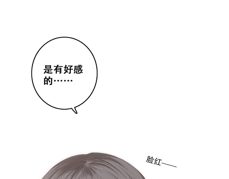 第53话（下） 对他的依赖46
