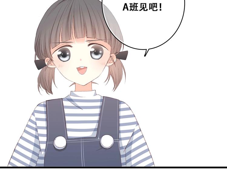 第12话 慢慢消失的距离57