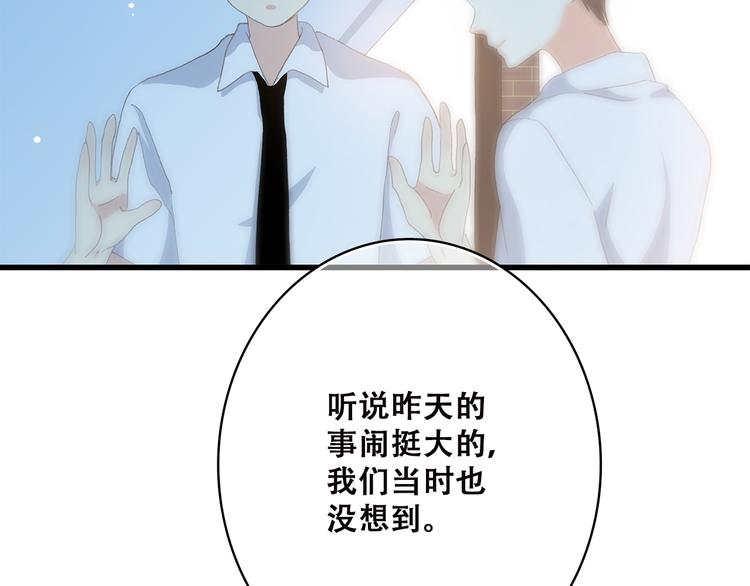 第43话（上） 你的笑容58