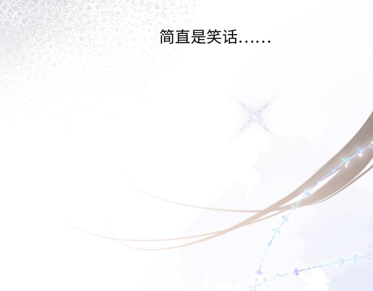 110 “和我交换吧？”178