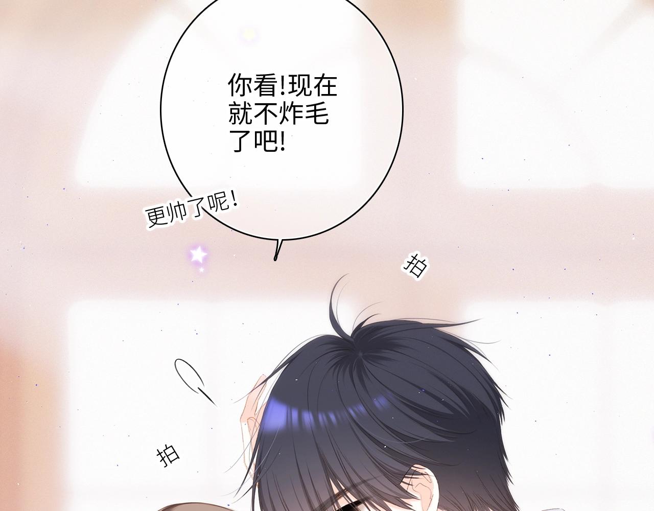 123下 Let Go182