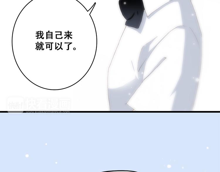 第21话 秘密关系公开22