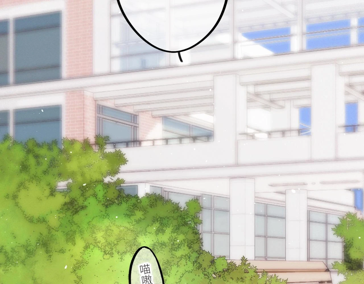 【番外】少年记事簿 第2.1话37