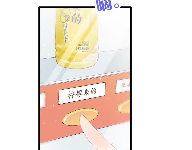 第4话 青春期？6