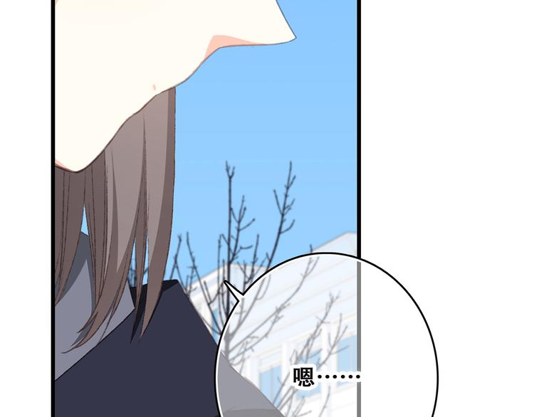 第44话 赌约82