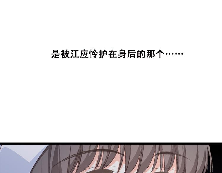 第42话（上） 她的笑容65