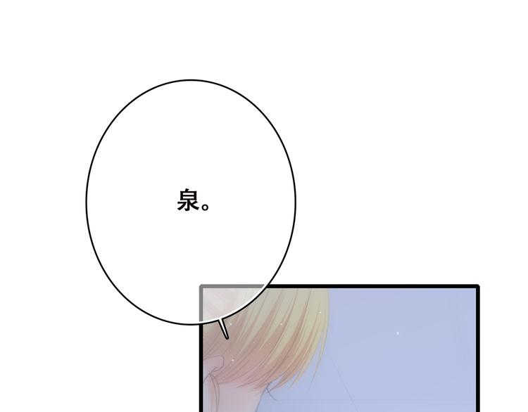 第46话 友情52