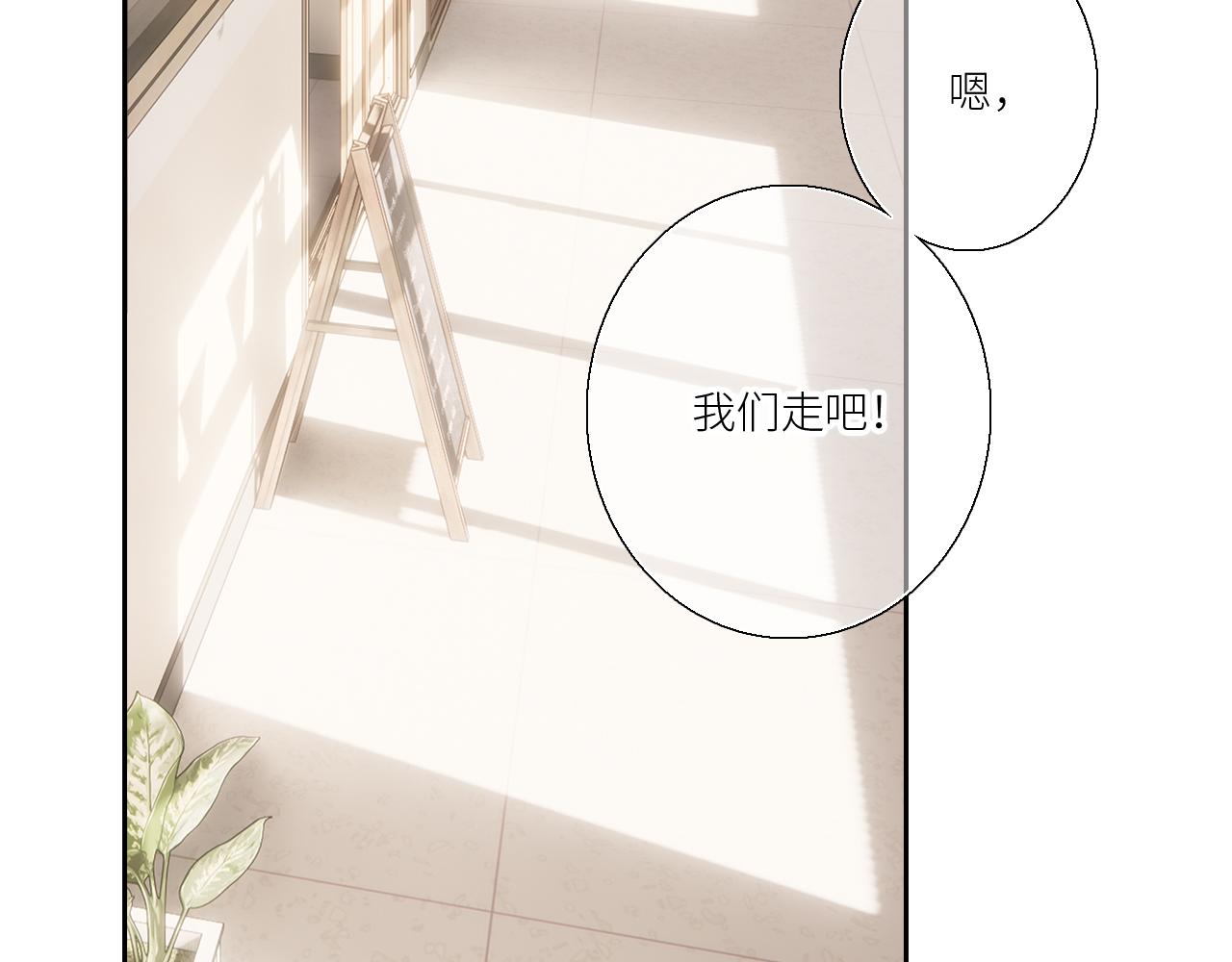 125.2 在那之后……74