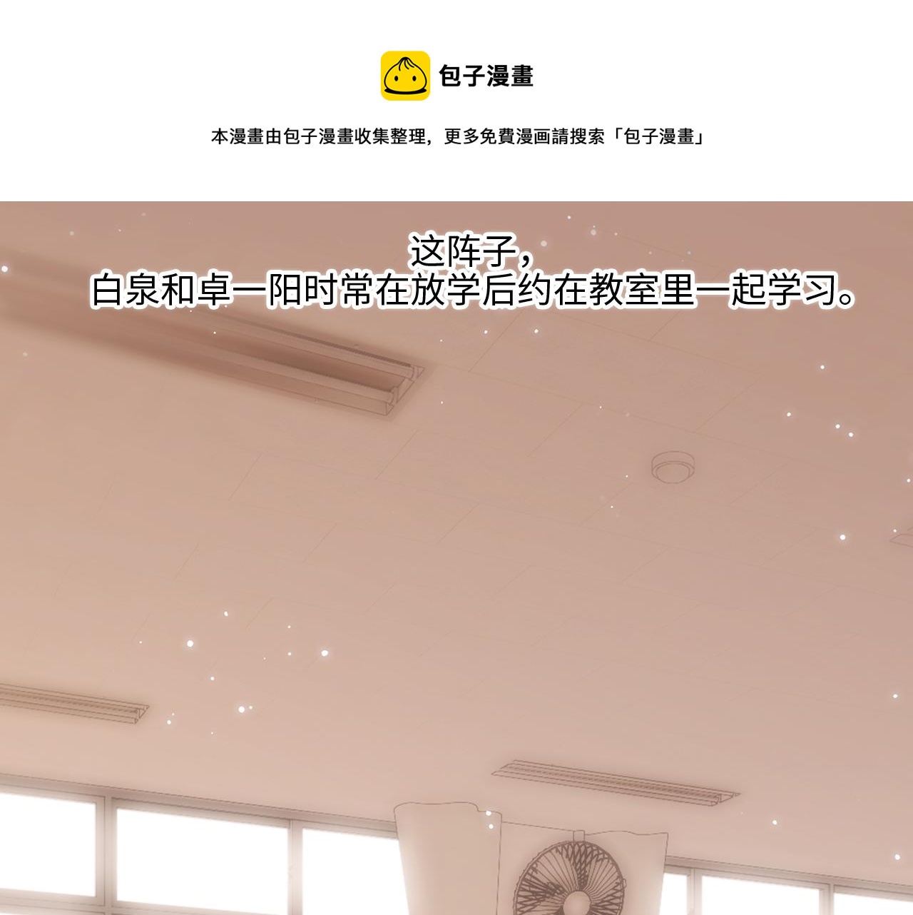 122 想见你50