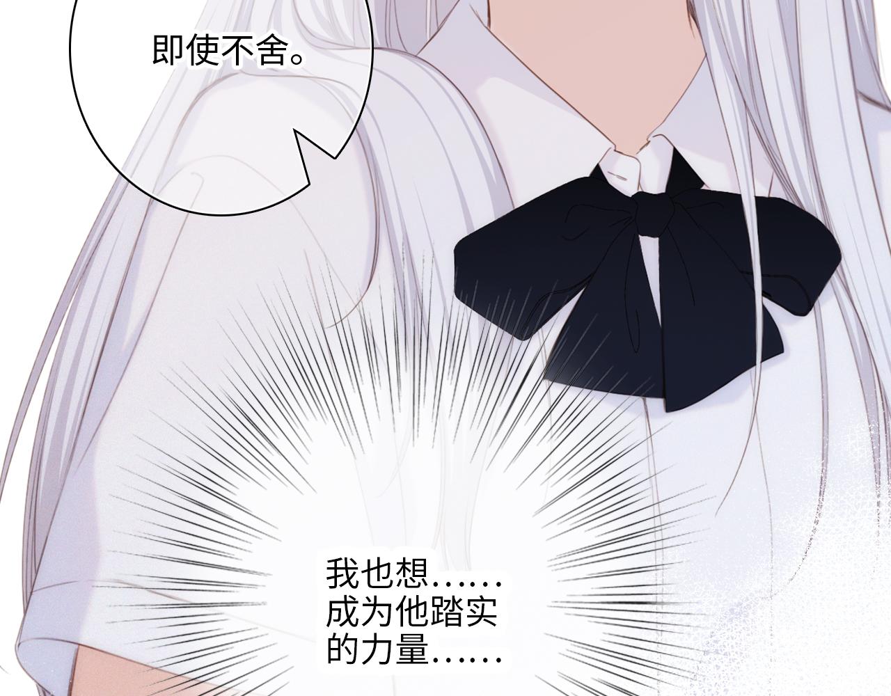 115上 各自面临的未来97