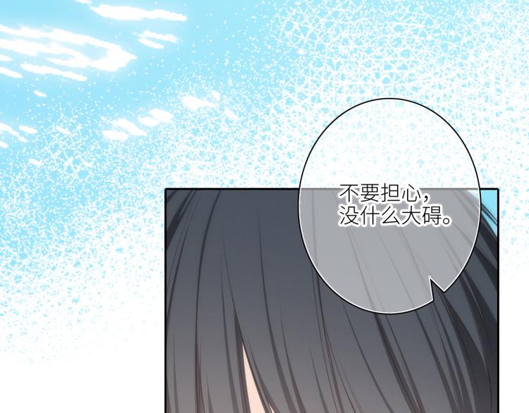 111上 蓝色心动126