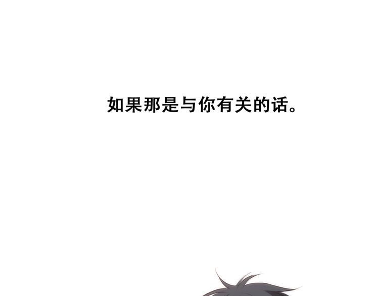 番外 甜蜜假期74