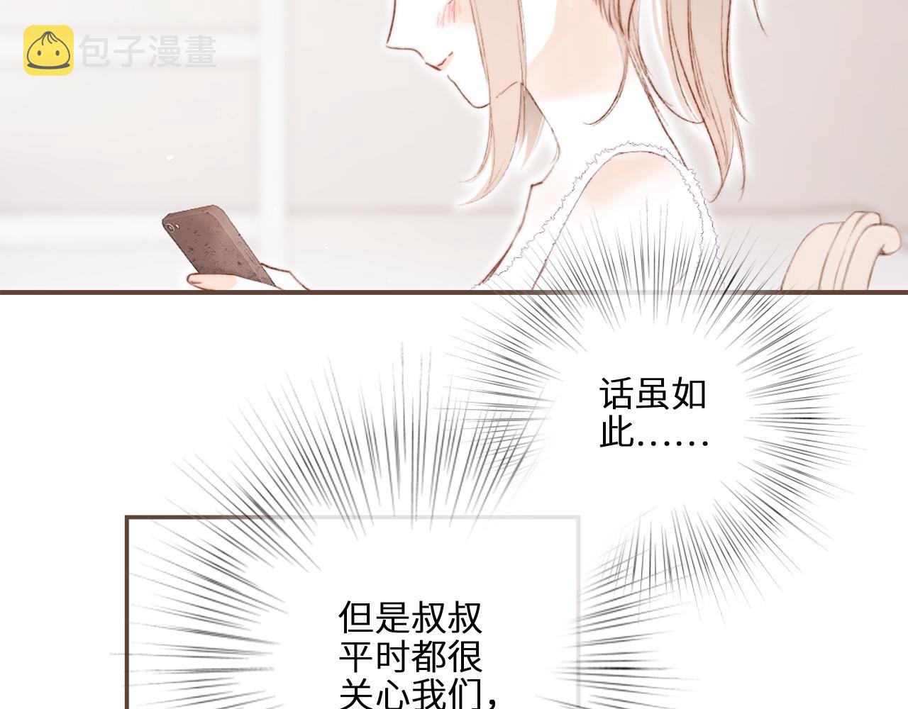 番外 10x72大学日常4