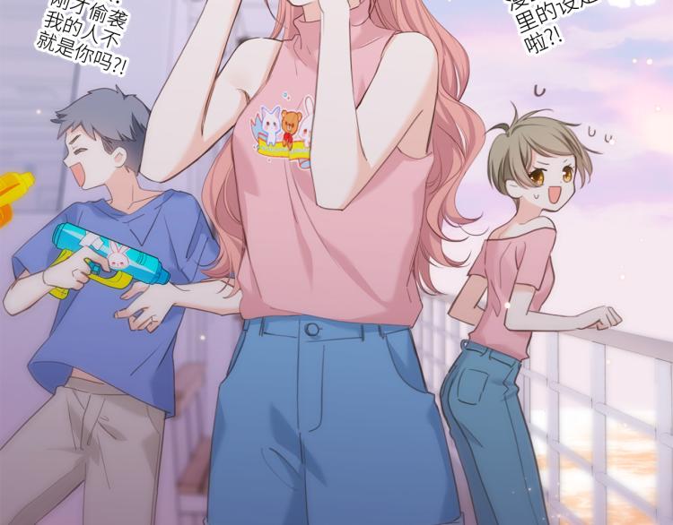 111中 那年夏天和TA的合照6