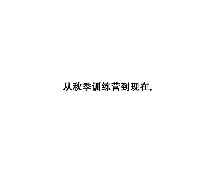 第55话 最安全的距离47
