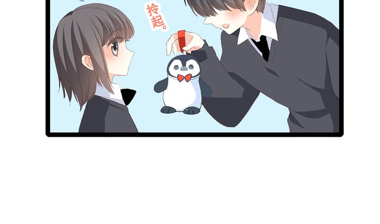 第45话（下）走在心上的脚步117
